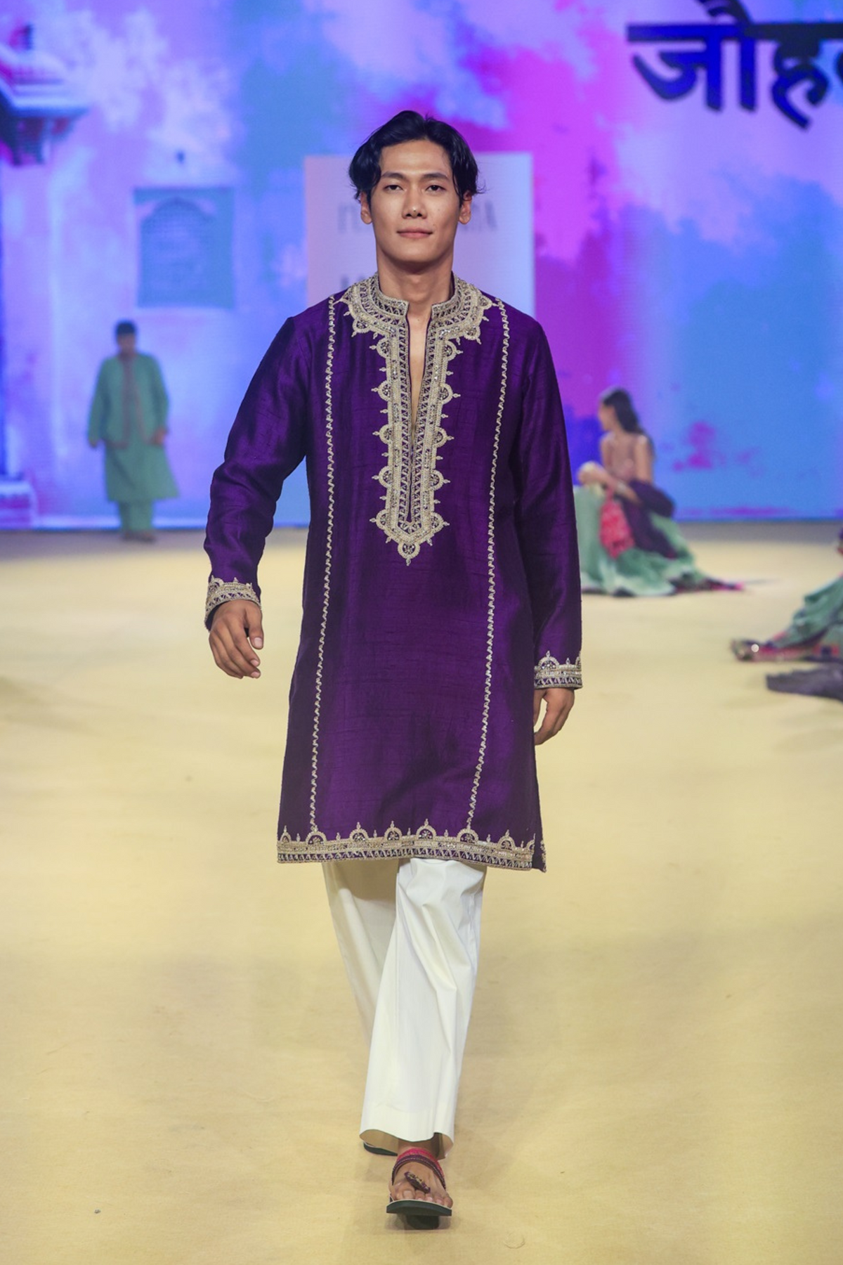 Baingani Kurta Set