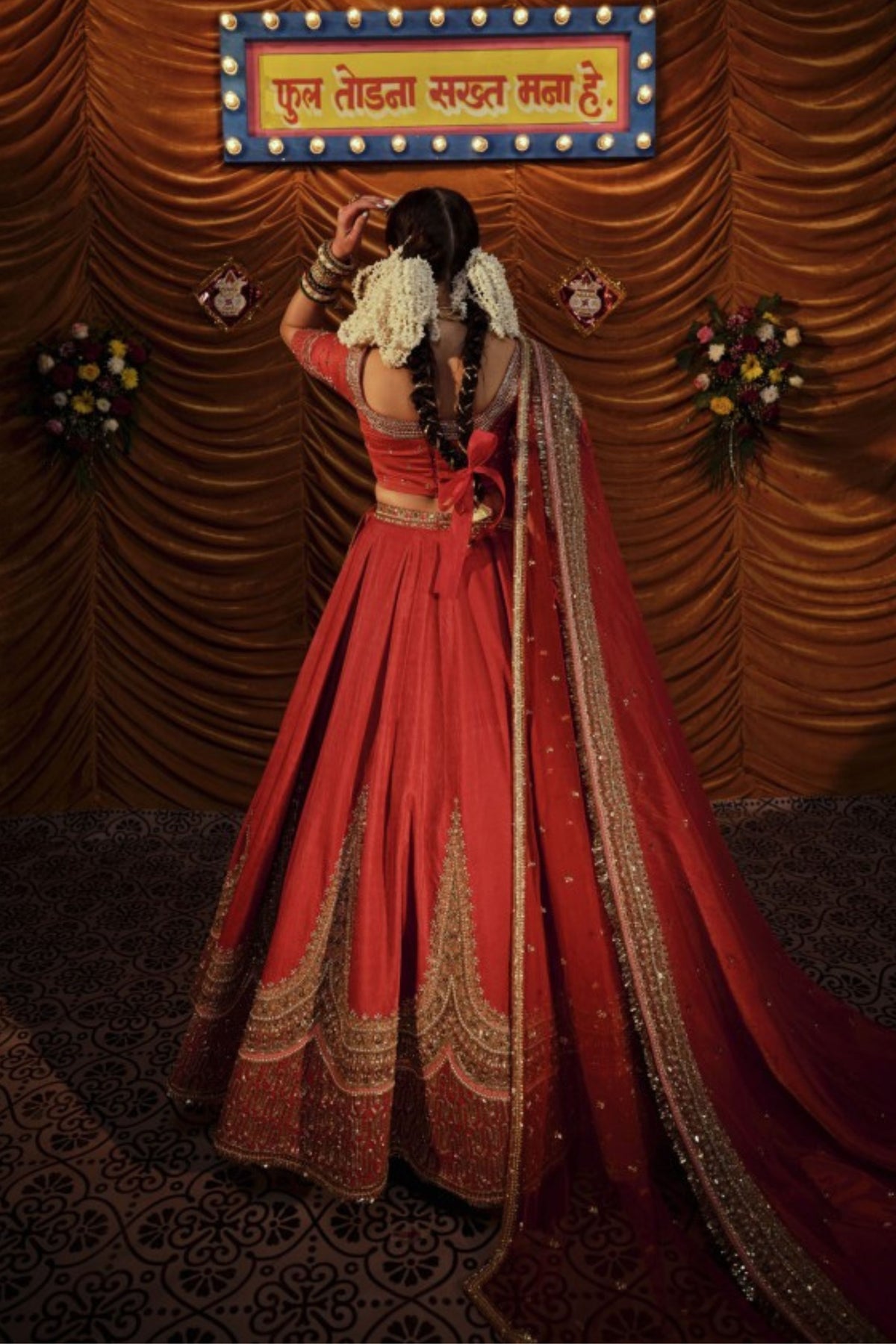 Aanchal Lehenga Set